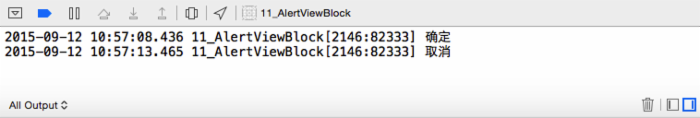 用block改写UIButton点击事件和UIAlerView的按钮点击代理方法