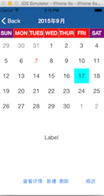 【每日一博】iOS 开发一款小巧简洁的日历控件