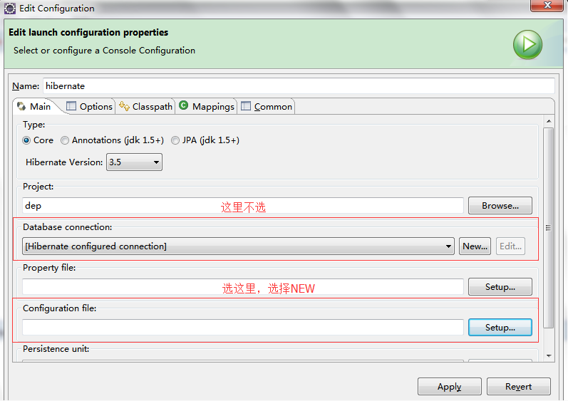 使用JBoss Tool反向创建PO类