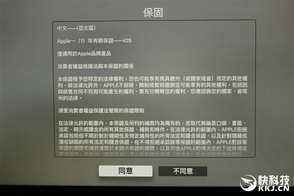 新Apple TV开箱图赏：支持简体中文