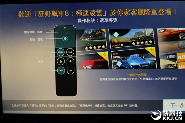 新Apple TV开箱图赏：支持简体中文