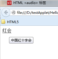 来吧，HTML5之基础标签(上)