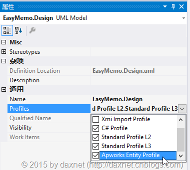 Apworks框架实战（五）：EasyMemo的领域模型设计