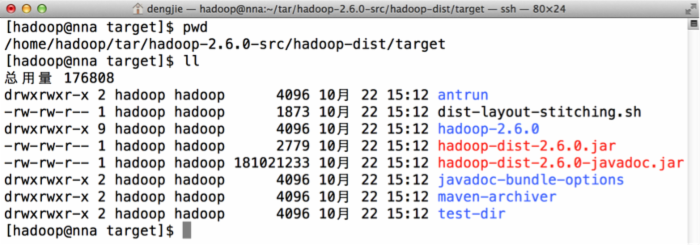 Hadoop2.x源码－编译剖析