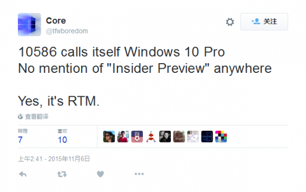 Windows 10 Build 10586发布 疑似RTM版化身