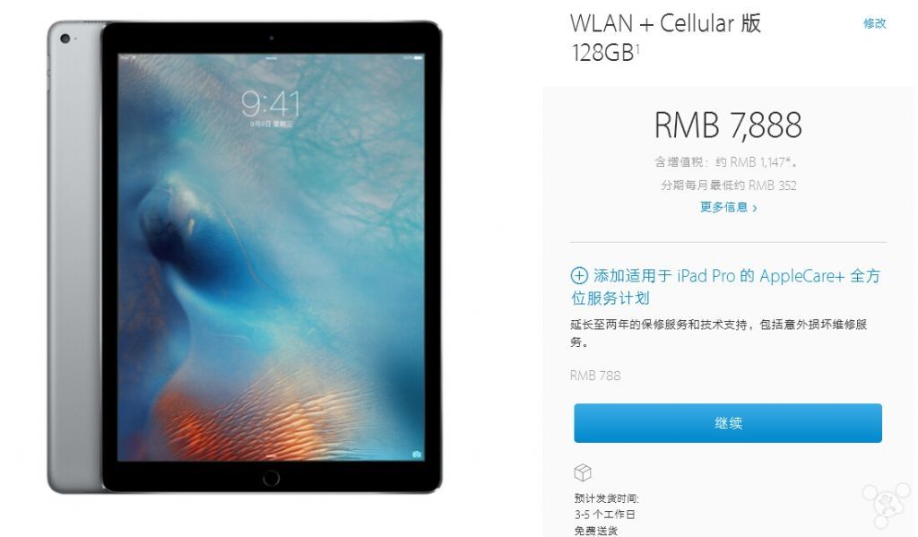 iPad Pro为啥不是人人必需？体积大+价格高