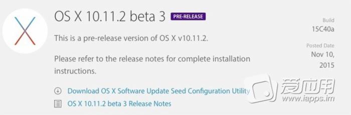 「版本更新」iOS 9.2/OS X 10.11.2 beta 3 发布
