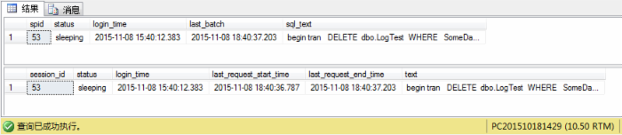SQL Server中的事务日志管理(7/9)：处理日志过度增长