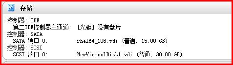 【Linux】Linux文件系统管理1 磁盘分区、格式化、挂载-卷标挂载