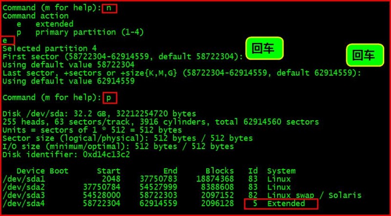 【Linux】Linux文件系统管理5 lvm逻辑卷管理