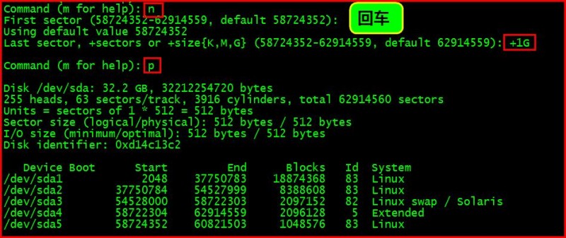 【Linux】Linux文件系统管理5 lvm逻辑卷管理