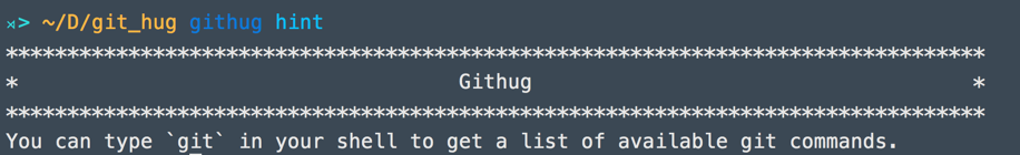 闯过这 54 关，点亮你的 Git 技能树