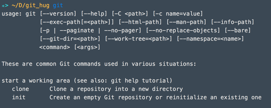 闯过这 54 关，点亮你的 Git 技能树