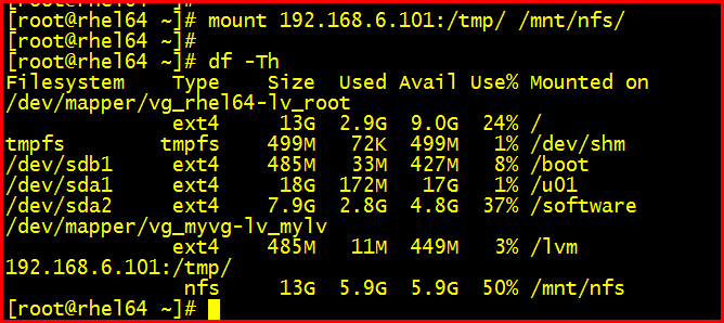 【Linux】Linux操作系统 NFS服务器配置与使用