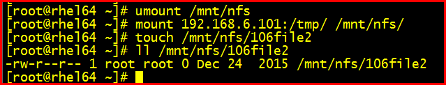 【Linux】Linux操作系统 NFS服务器配置与使用