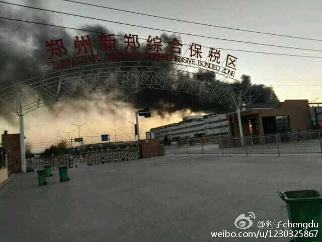 富士康郑州工厂发生火灾