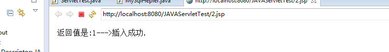 java Servlet+mysql 调用带有输入参数和返回值的存储过程(原创)