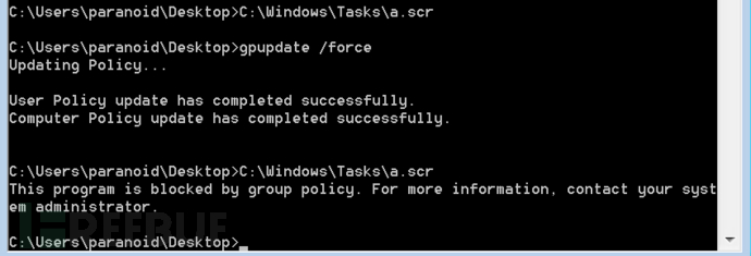 Applocker：Windows网络保护之应用程序控制策略