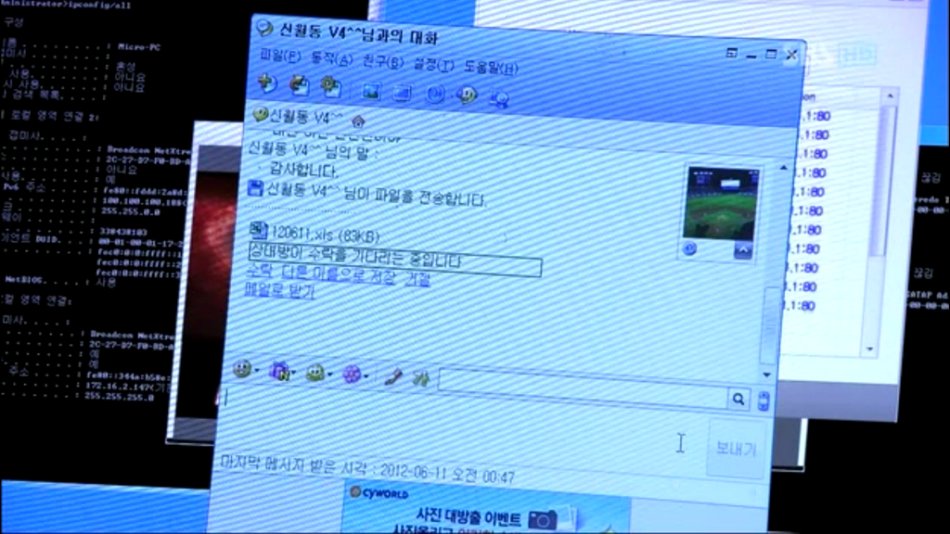 细数韩剧《幽灵》中黑客片段中的安全工具