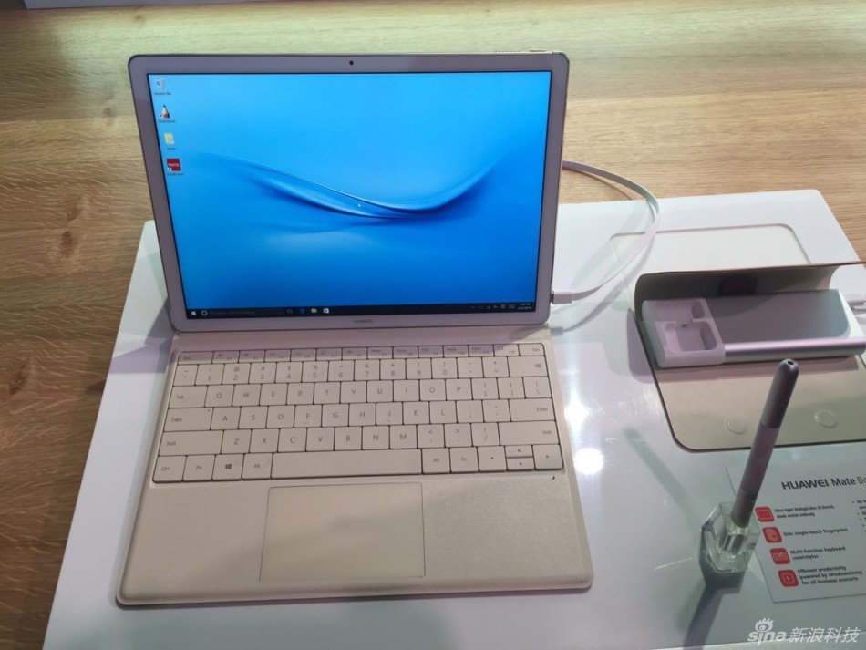 华为发布首款笔记本MateBook 国内价格厚道5800元起
