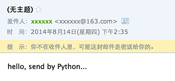 每日一博 | Python 的发邮件总结