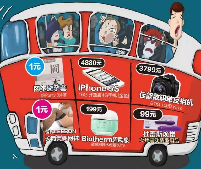上海苏宁微信一年20万粉丝的秘诀