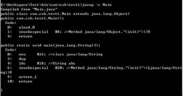 探秘Java中String、StringBuilder以及StringBuffer