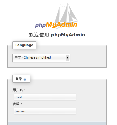 ubuntu 12.04下搭建web服务器(MySQL+PHP+Apache)