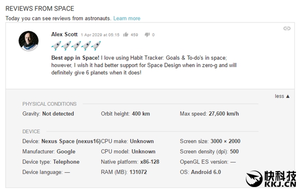 Google造了个太空手机：7.2寸、128GB内存