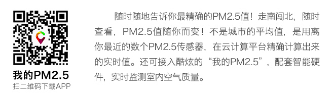 8岁写代码，10岁创办网站，12岁成为中国赫赫有名的小黑客！