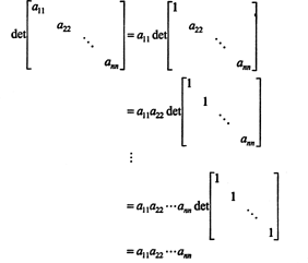 递归算法之n阶矩阵行列式求解