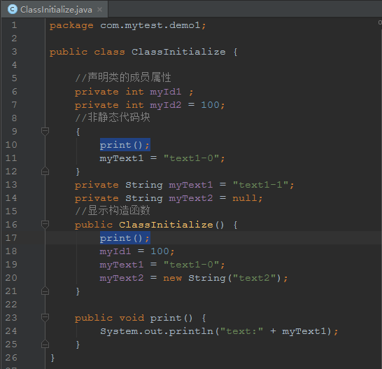 每日一博 | Java 字节码有趣的内幕之初始化篇