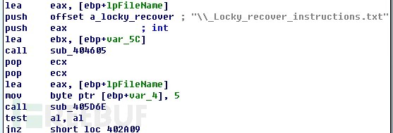 勒索软件 “Locky”深度分析