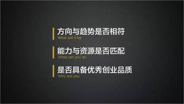蔡文胜网上搭讪到第一个员工，创业公司竟然还可以这样挖人