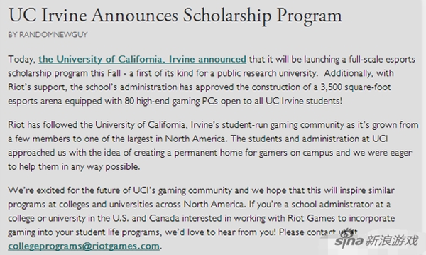 学校玩LOL可拿奖学金 美国加州大学将建电竞赛场