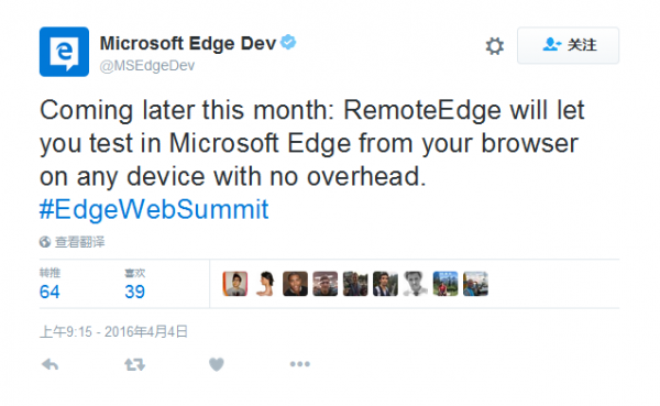 微软宣布为Edge平台推出问题追踪页面