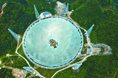 中国“天眼”5月份完工 为世界最大单口径射电望远镜