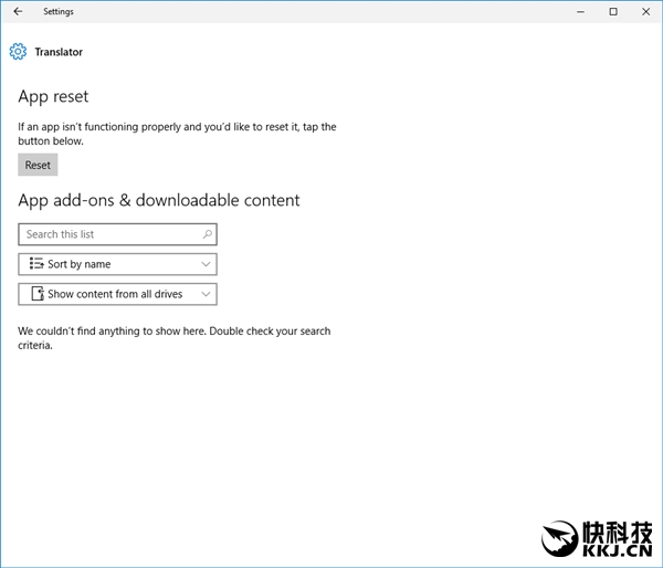 Windows 10 Build 14328正式推送 带来一大波更新