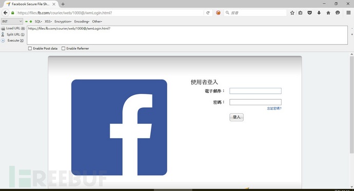 技术分享：渗透Facebook的思路与发现