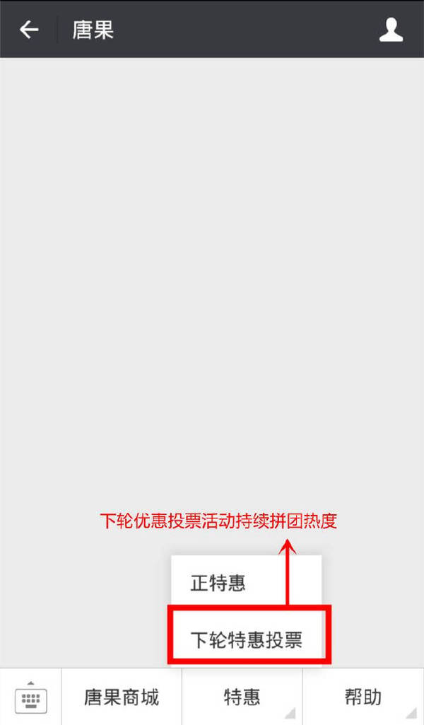 搜狐快站拼团功能真好用！月入过万！