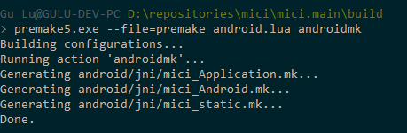 使用 Premake 自动化 Android 编译脚本的维护