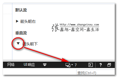 改变CSS世界纵横规则的writing-mode属性