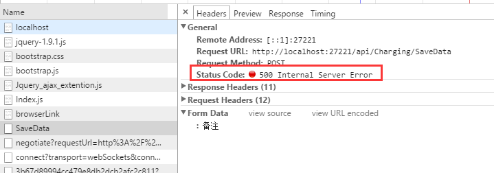 WebApi接口传参不再困惑（4）：传参详解