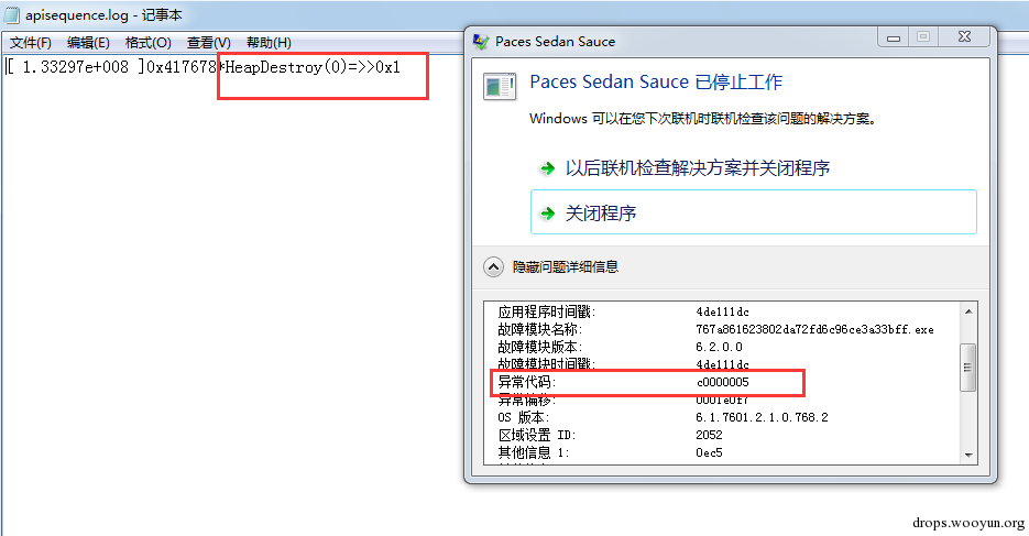 漫谈混淆技术----从Citadel混淆壳说起