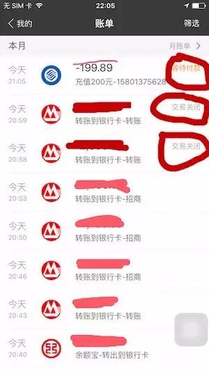 中国移动，请你告诉我，为什么一条短信就能骗走我所有的财产？