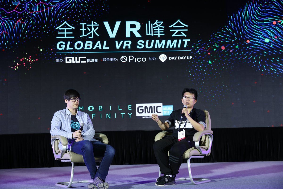 想知道 GMIC VR 峰会都讲了什么，看这篇文章就够了