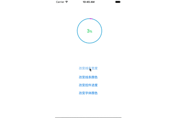 每日一搏 | iOS 圆弧进度控件设计