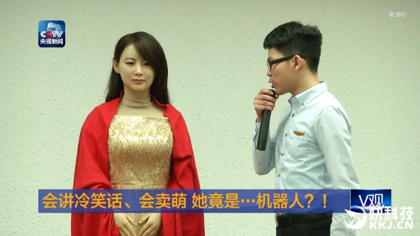 中国首个美女机器人“佳佳”对话：刚开口就惊呆了