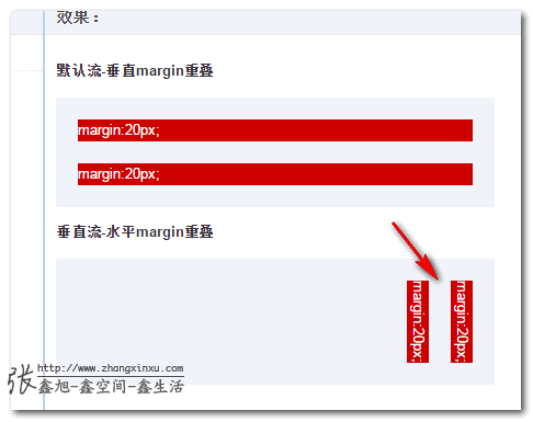 改变CSS世界纵横规则的writing-mode属性