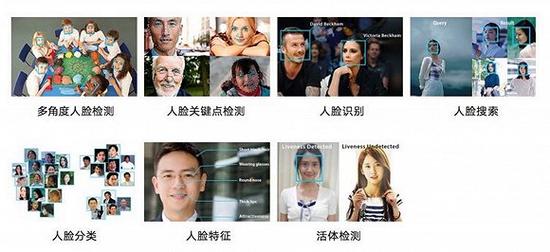 这家中国人工智能公司为何让苹果、阿里竞购？